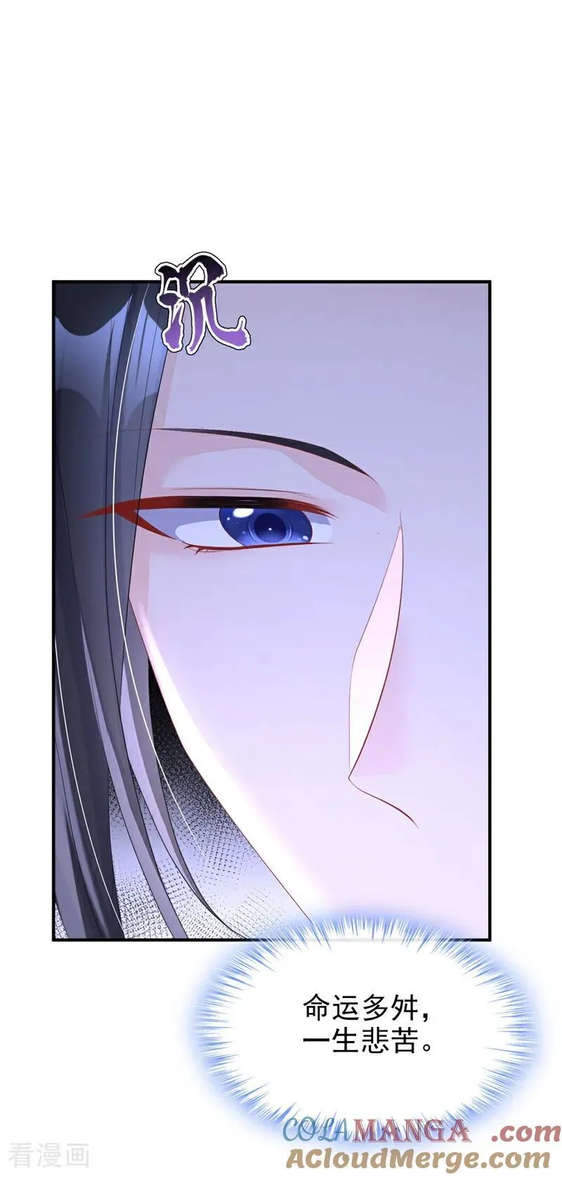 第88话 你想离开吗？16