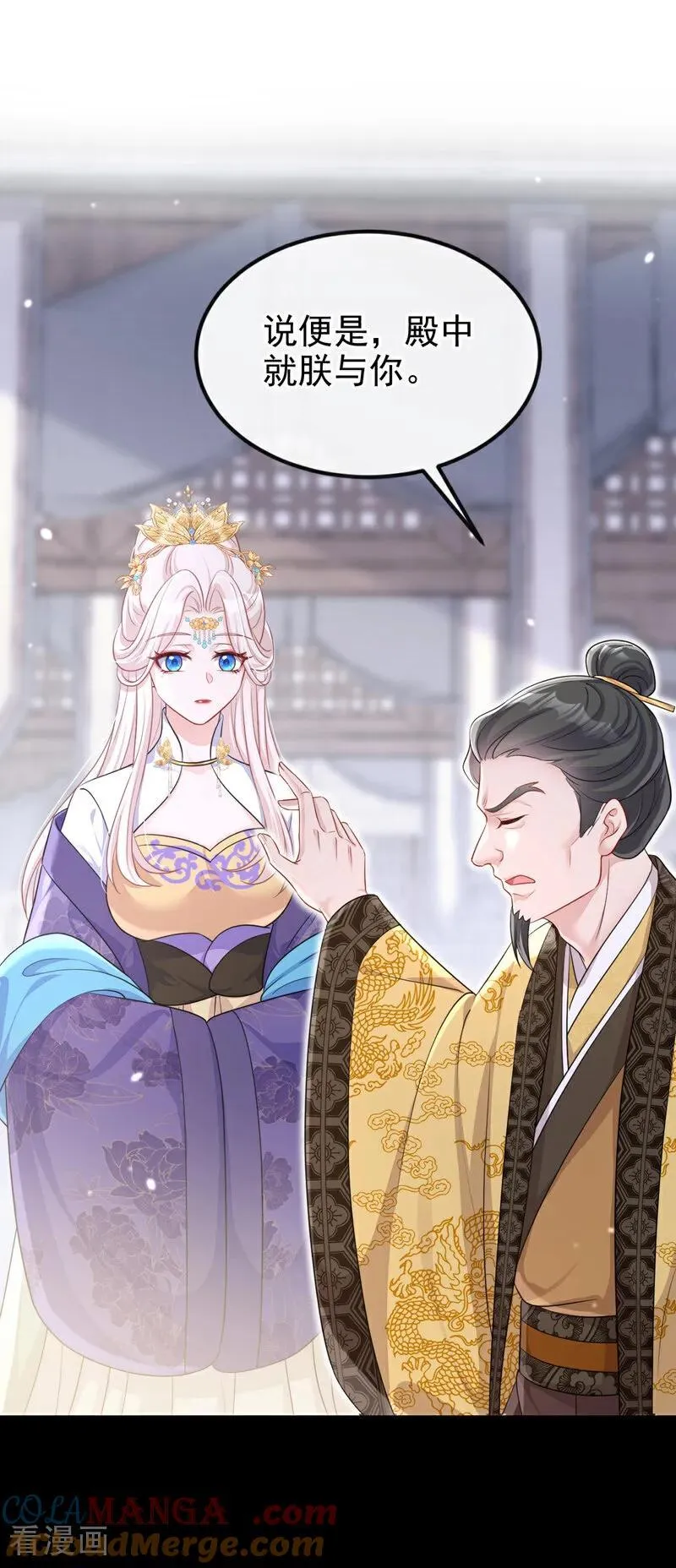 第89话 谋反之心33