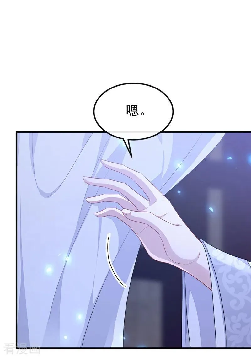 第65话 我要……报仇！46