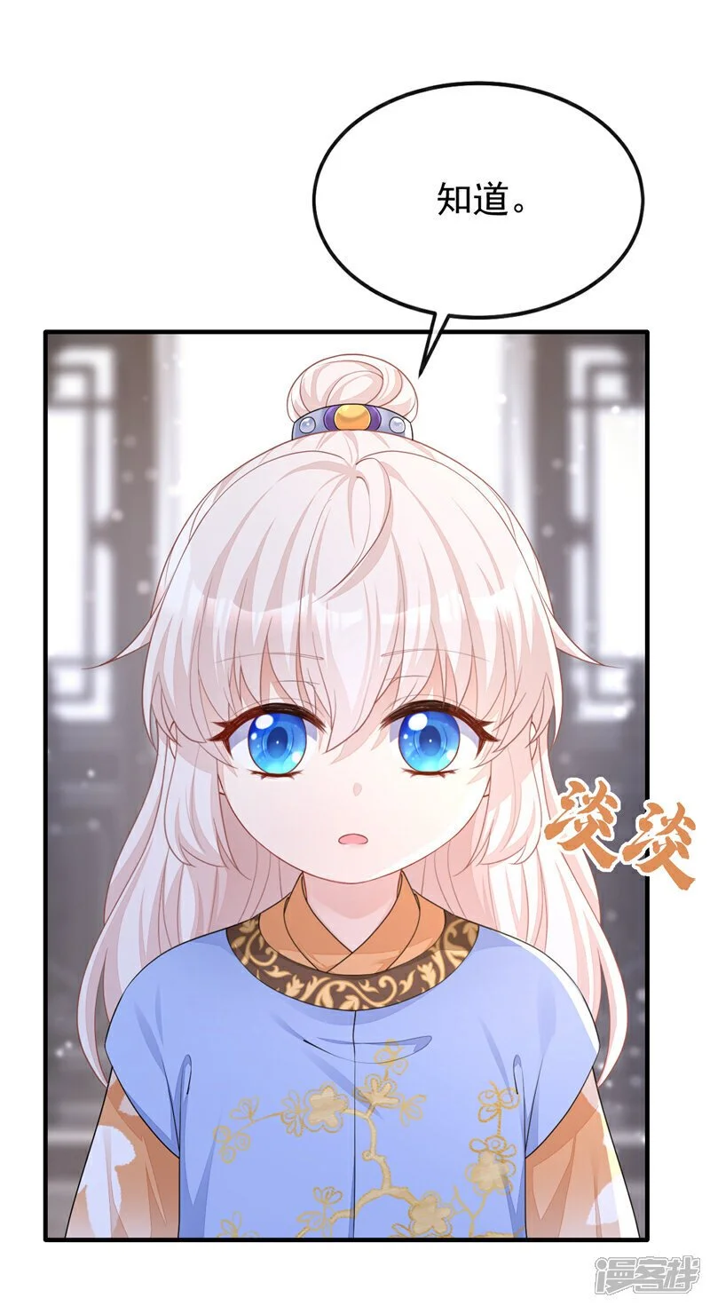 第35话 送她最后一程15