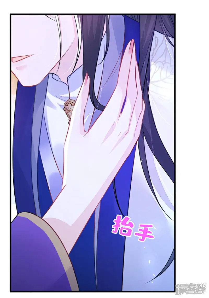 第25话 我心悦师叔35