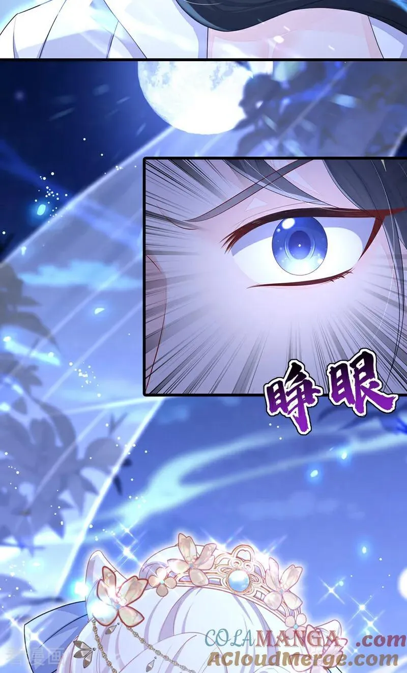 第68话 暴露身份？40