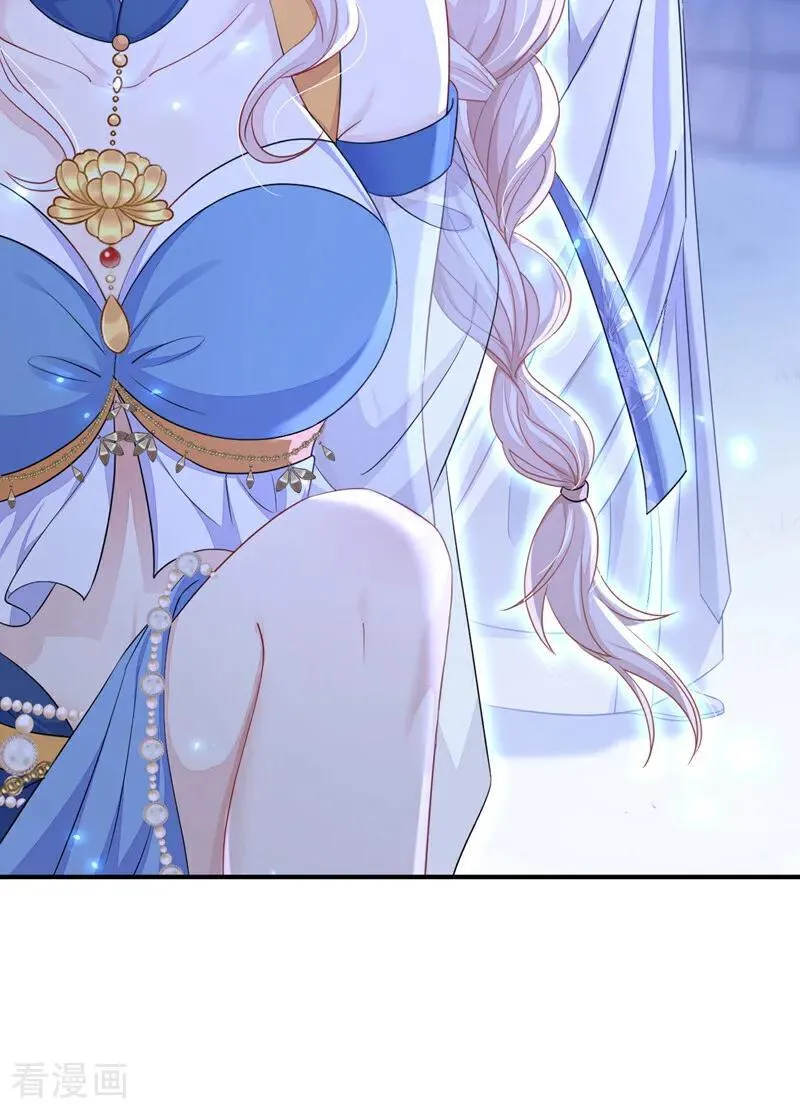 第66话 姑娘请自重35