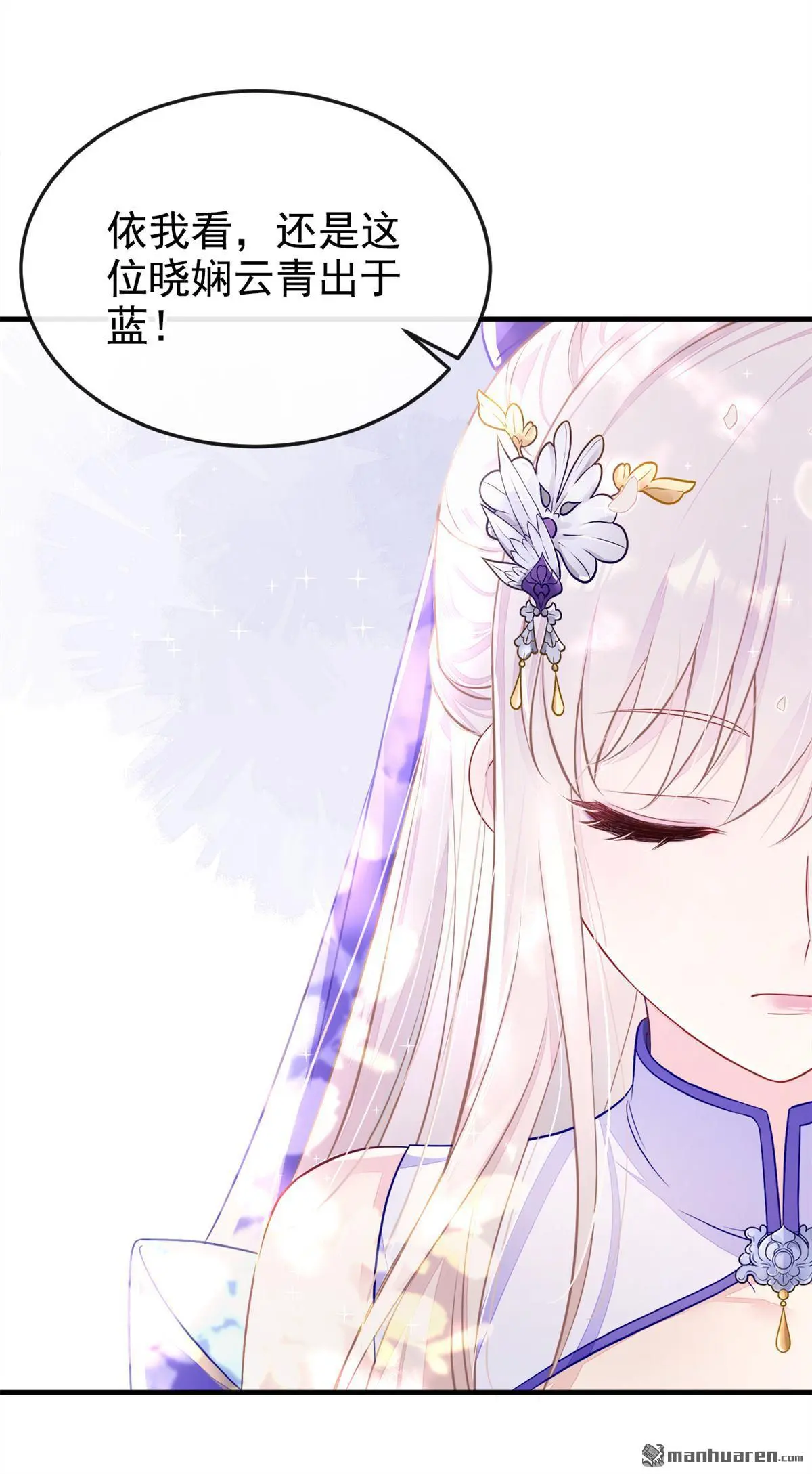第17话 位面女主出现？3