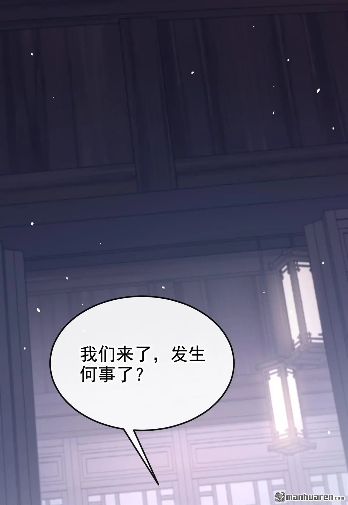 第10话 是那个凶手！40