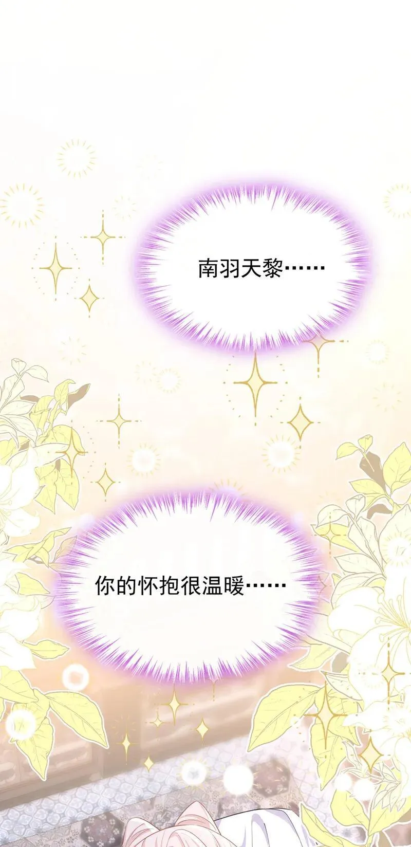 第96话 我知足了……46