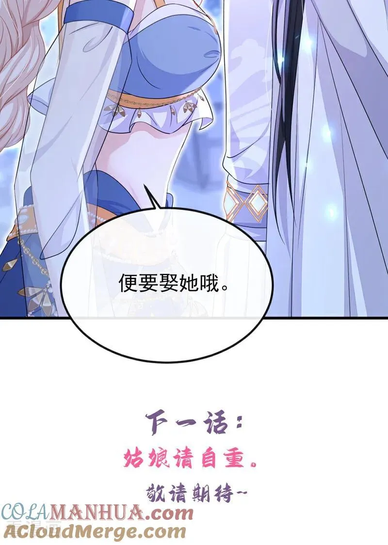 第65话 我要……报仇！54