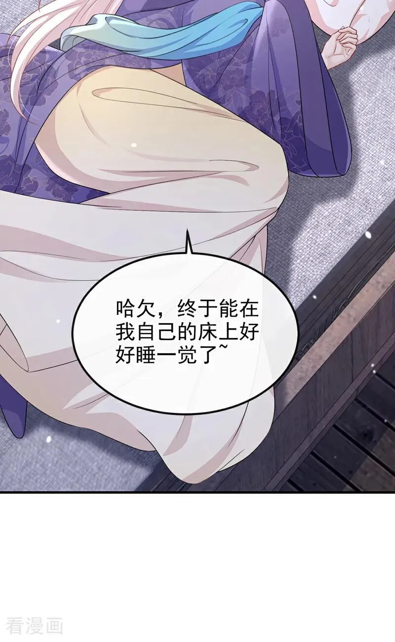 第84话 爱情难琢磨23