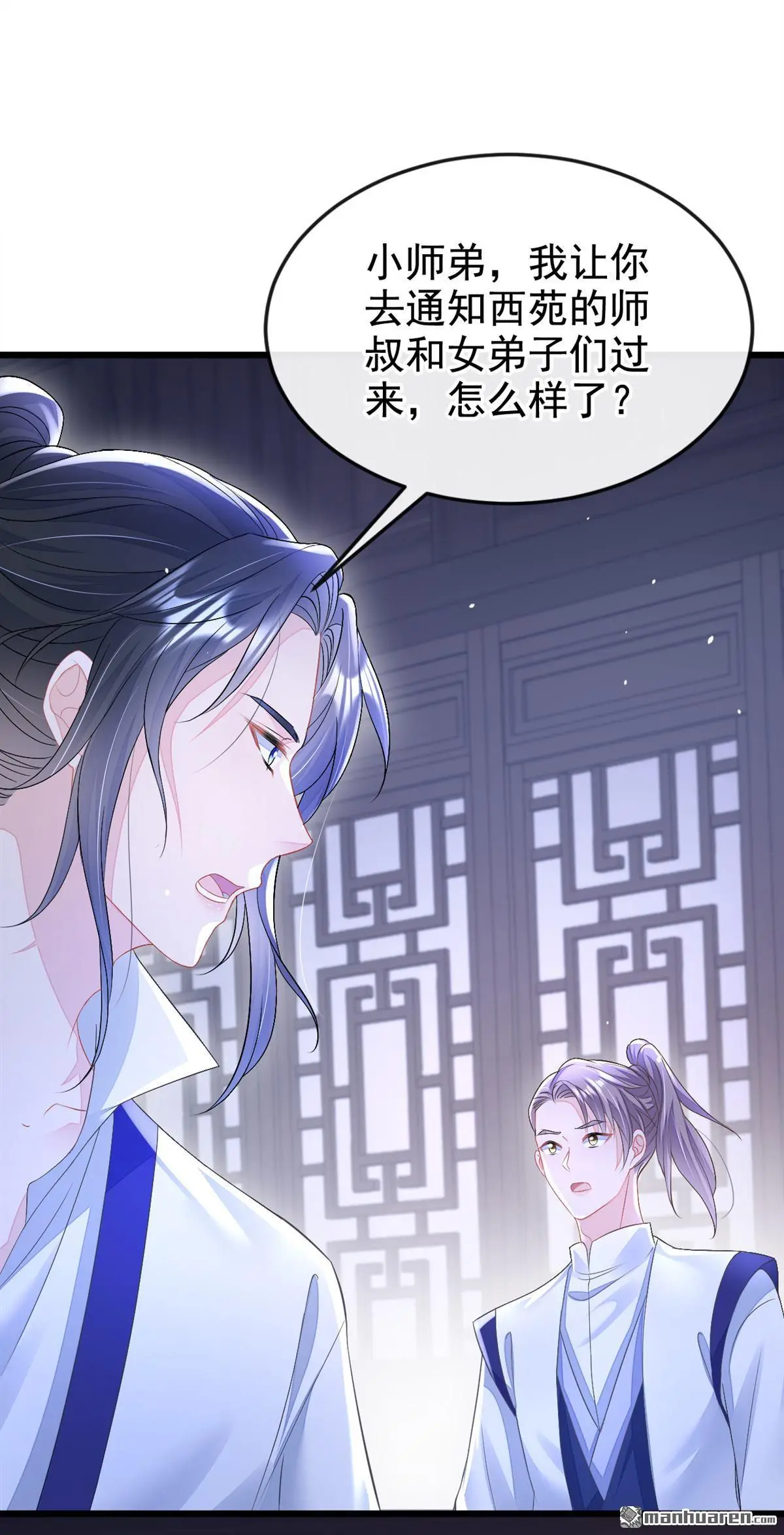 第10话 是那个凶手！39