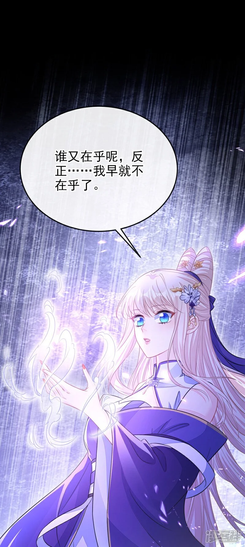 第27话 天才沦为废物！40