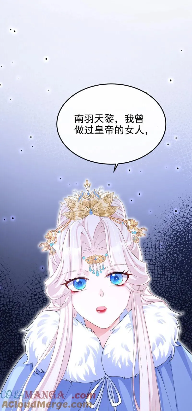 第94话 我护你……38