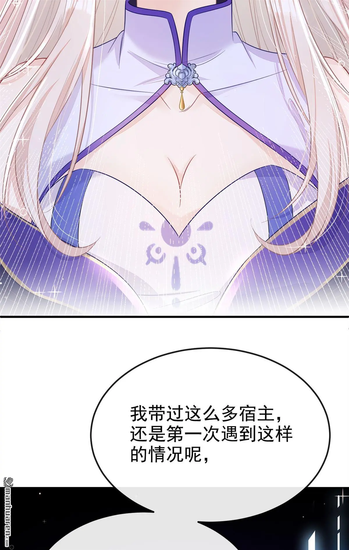 第18话 原来他喜欢我……15