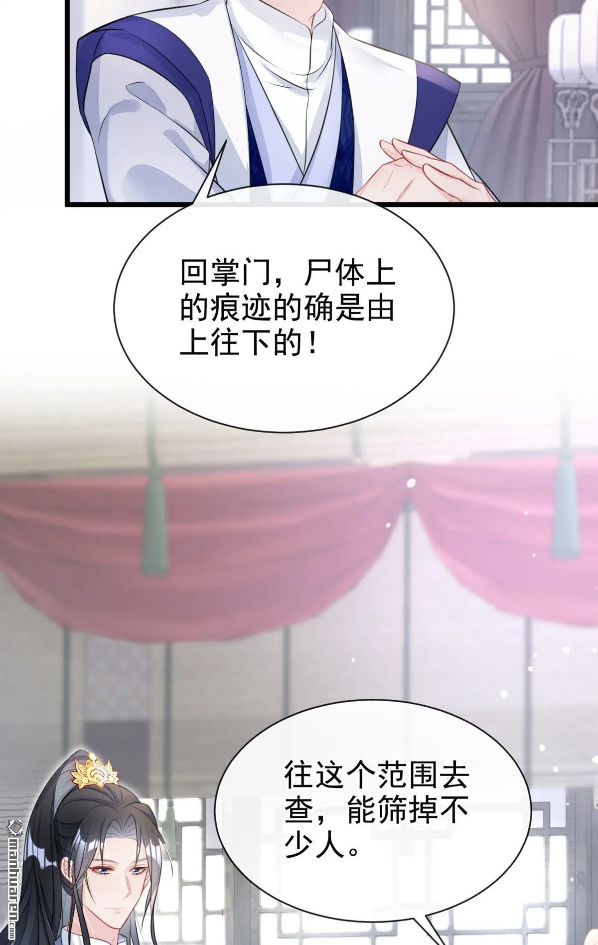 第4话 她又帮了我一次…7