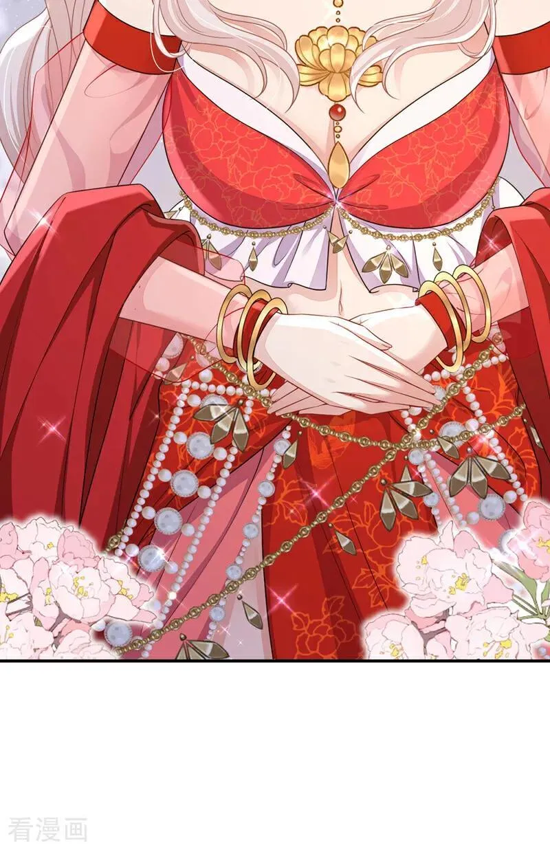 第79话 好一个尤物！25