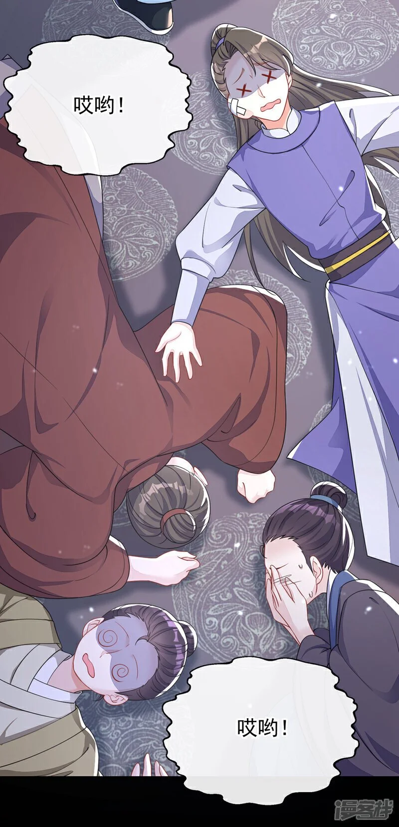 第40话 好一手激将法~34