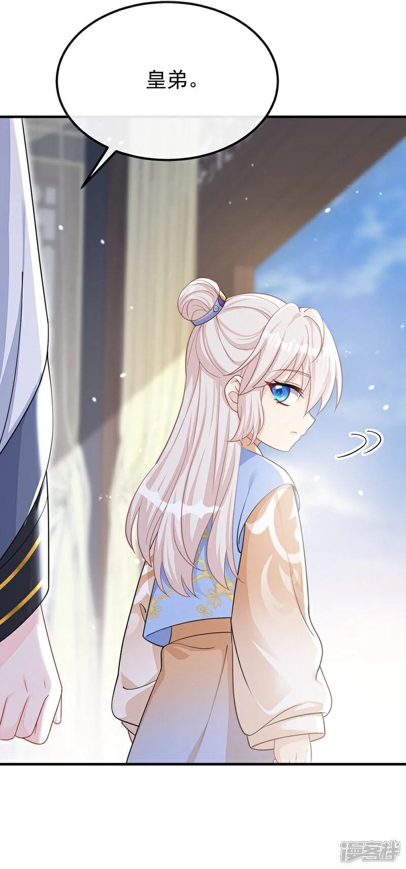 第39话 你别得意太早……30