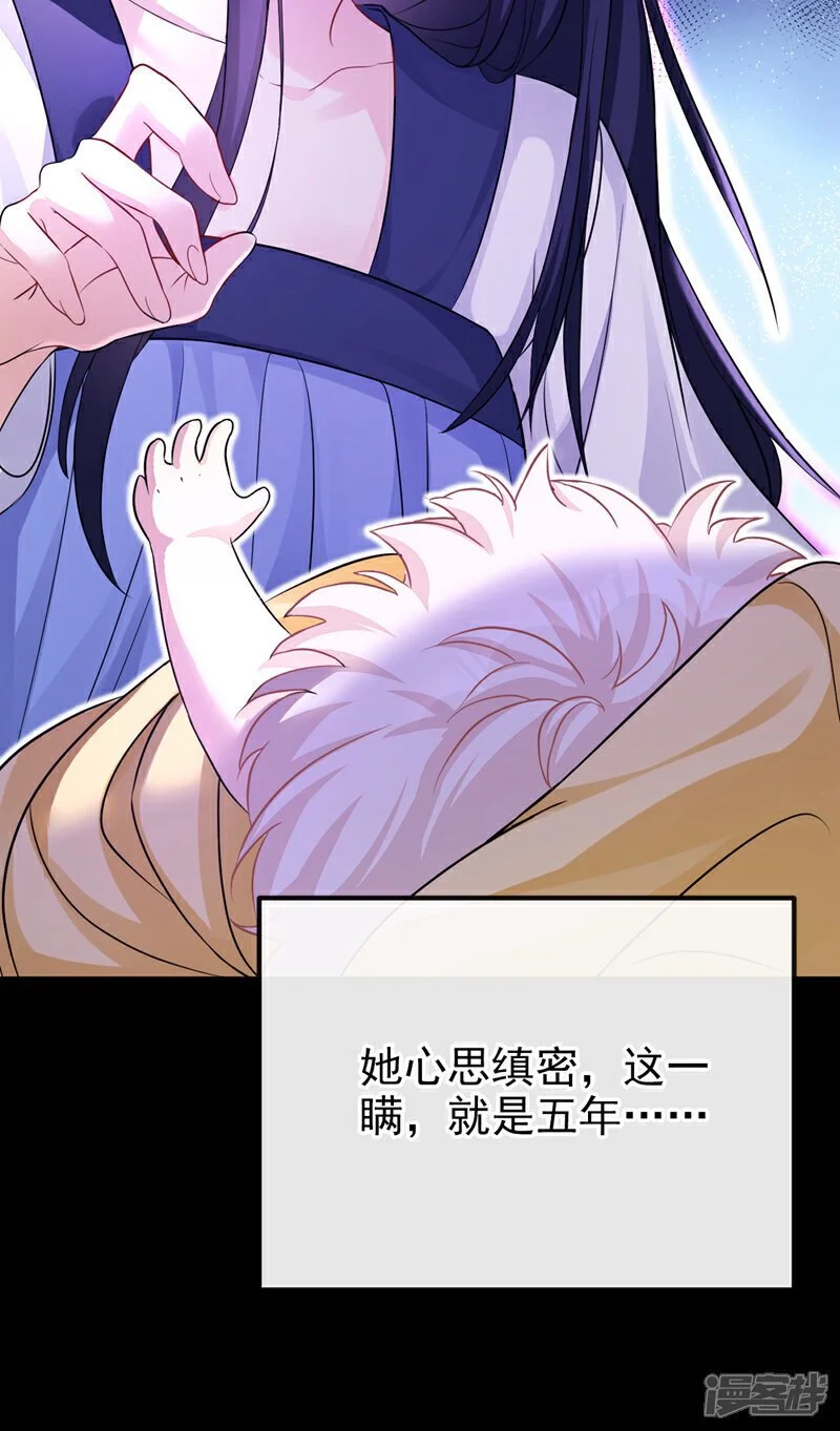 第30话 我，当朝皇子？17