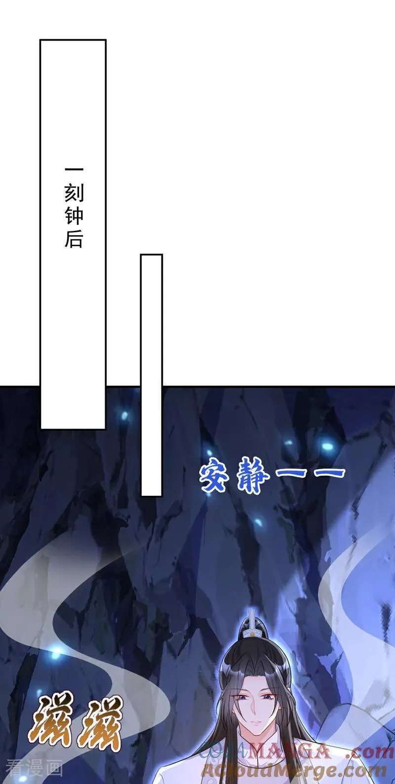 第76话 她不在了？6