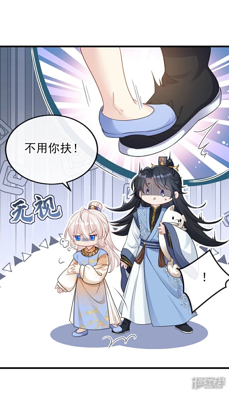 第31话 我和他是仇人！17