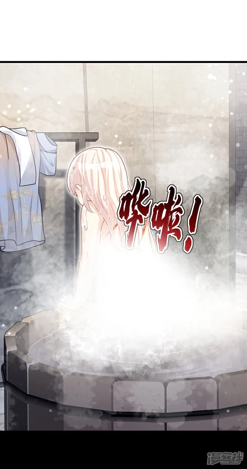 第33话 变态偷窥狂？4