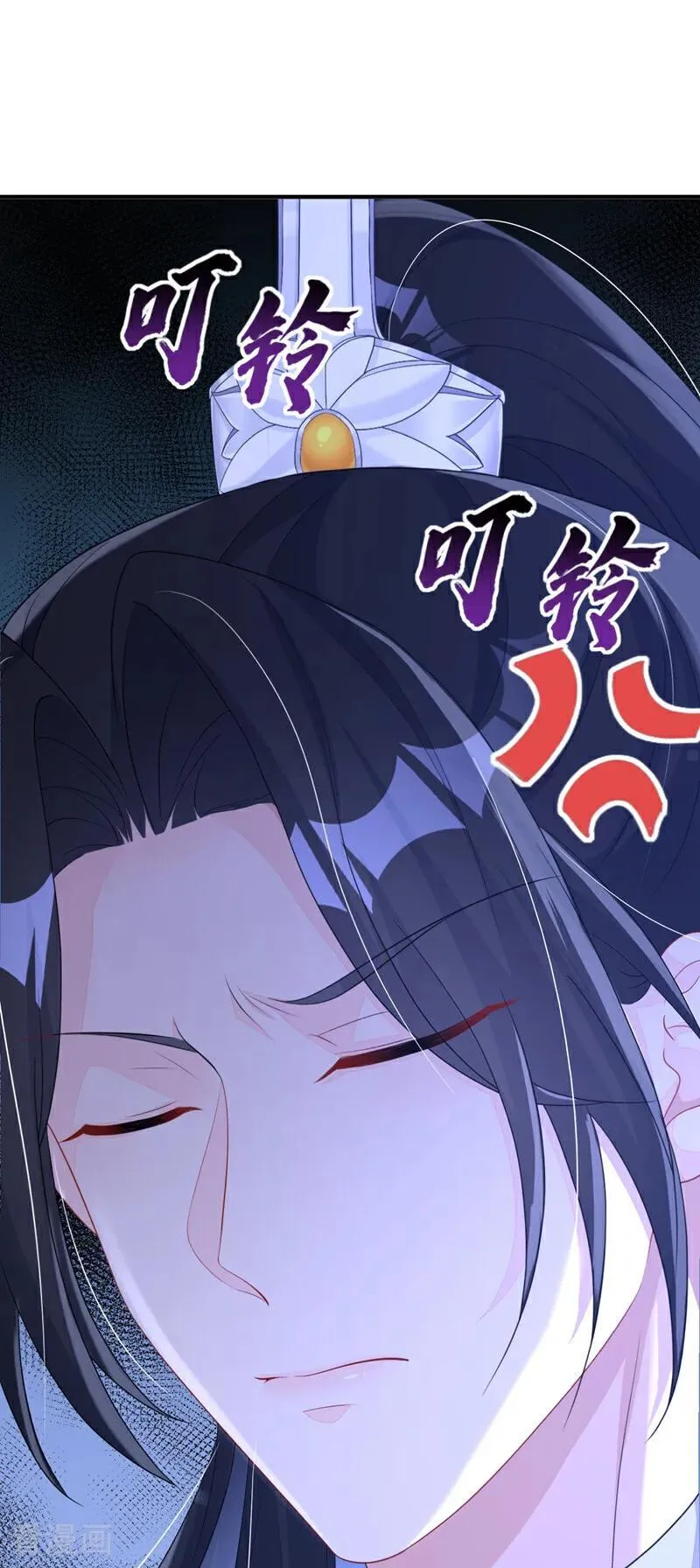 第75话 这女人是当出游吗？21