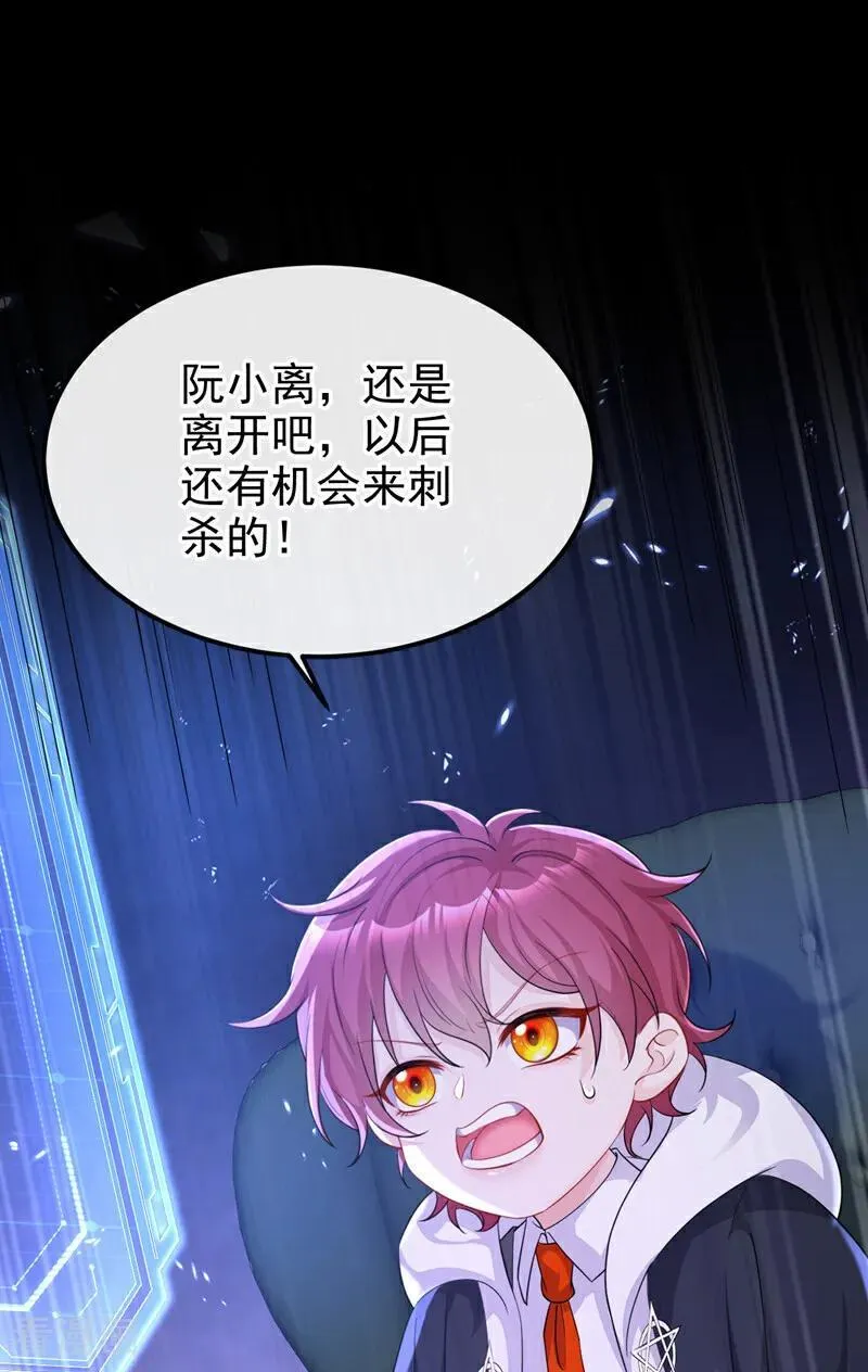 第96话 我知足了……10