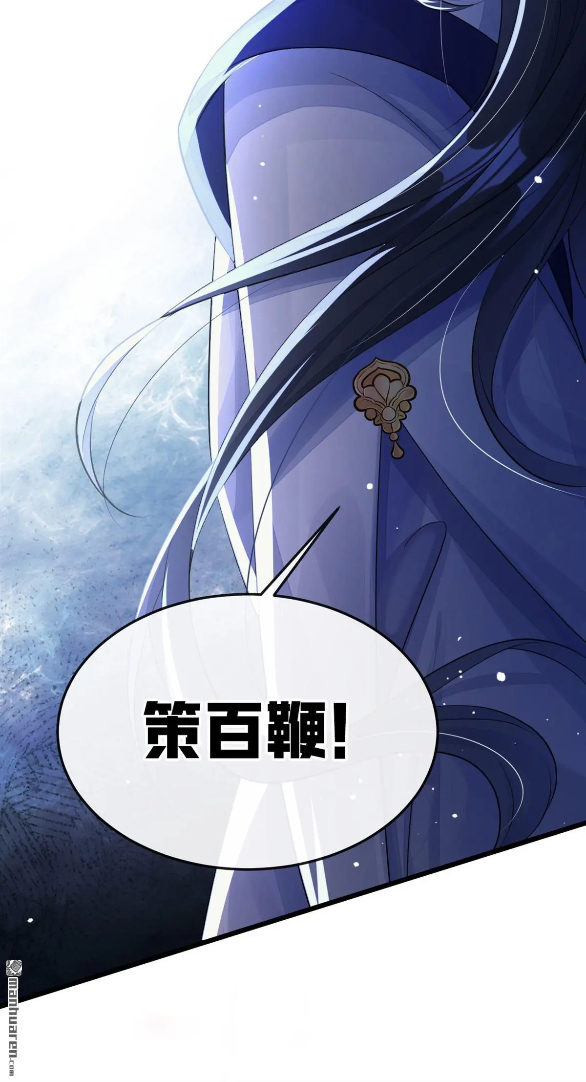 第5话 要尝尝吗？21