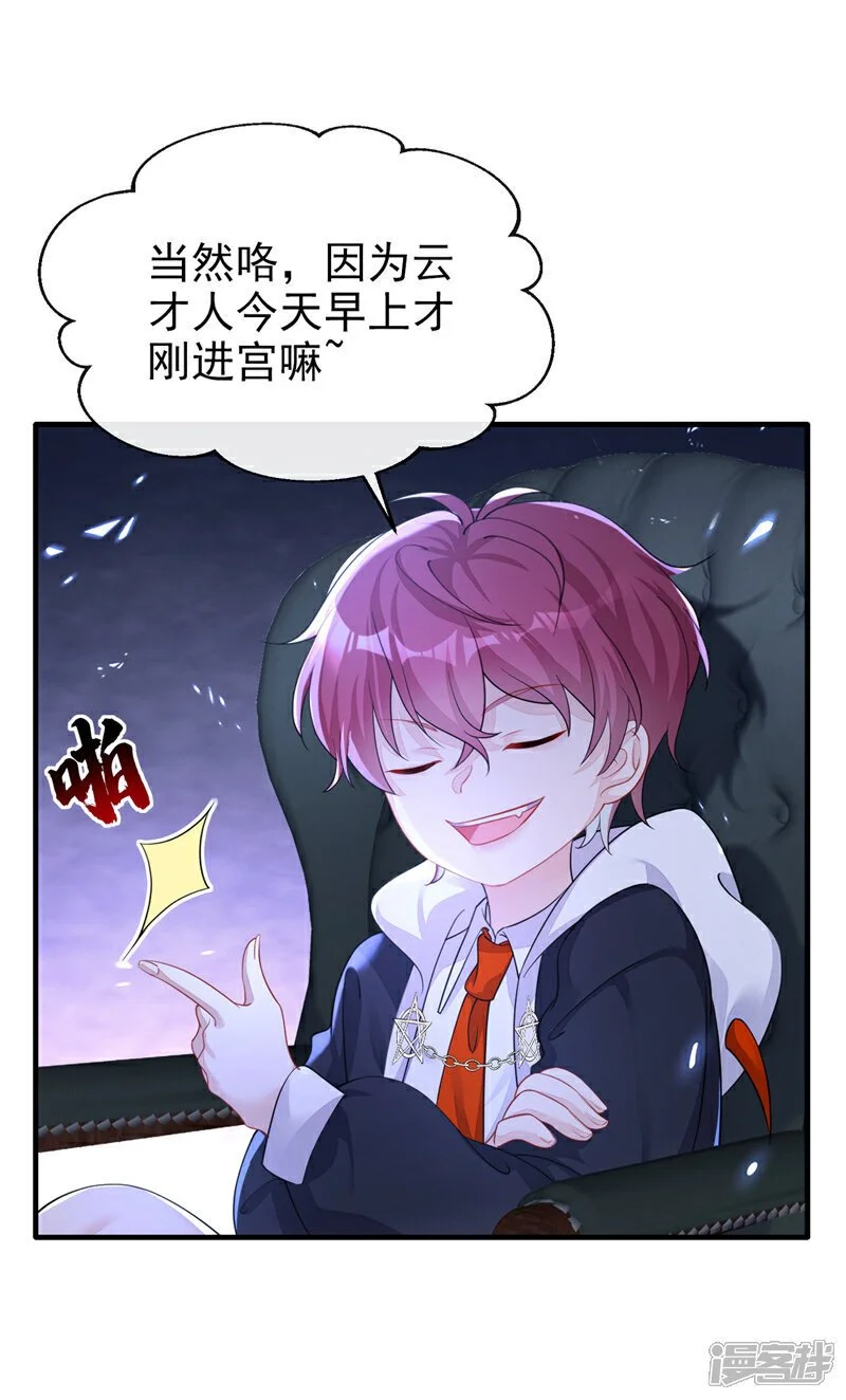 第35话 送她最后一程30