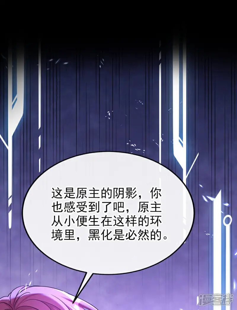 第31话 我和他是仇人！10