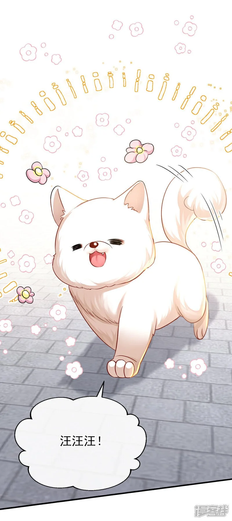 第30话 我，当朝皇子？28
