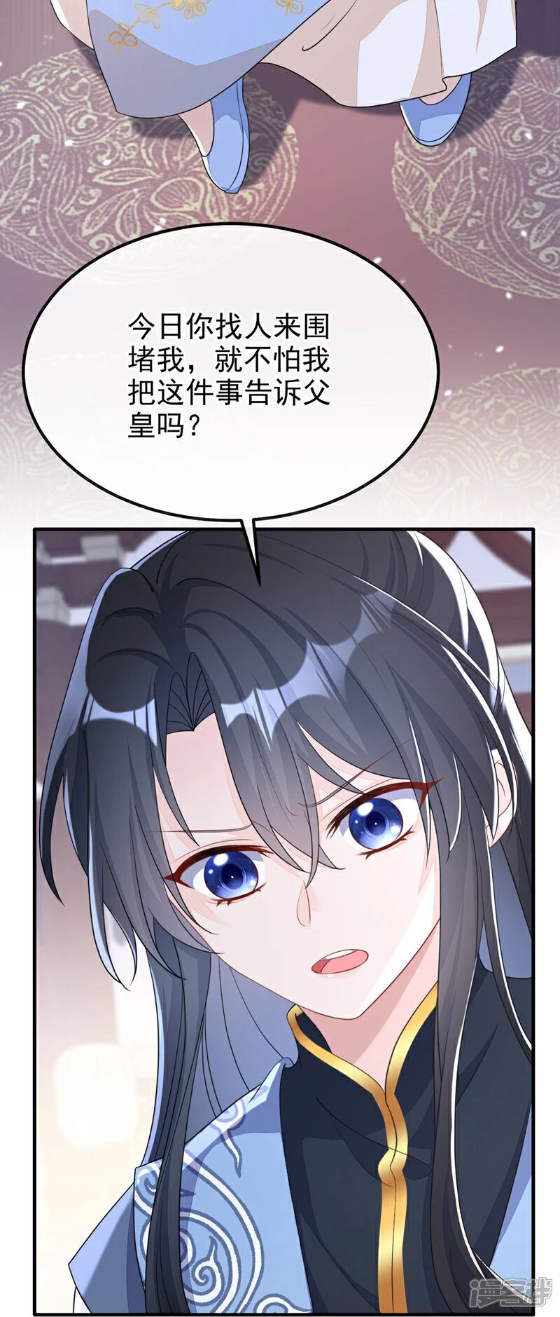 第41话 别瞧不起人！5