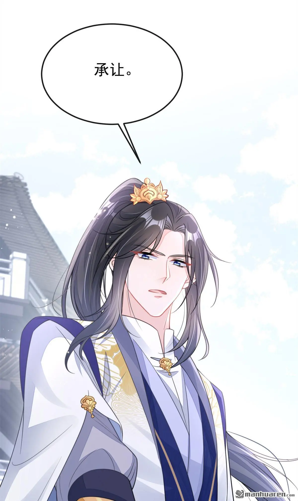 第17话 位面女主出现？48