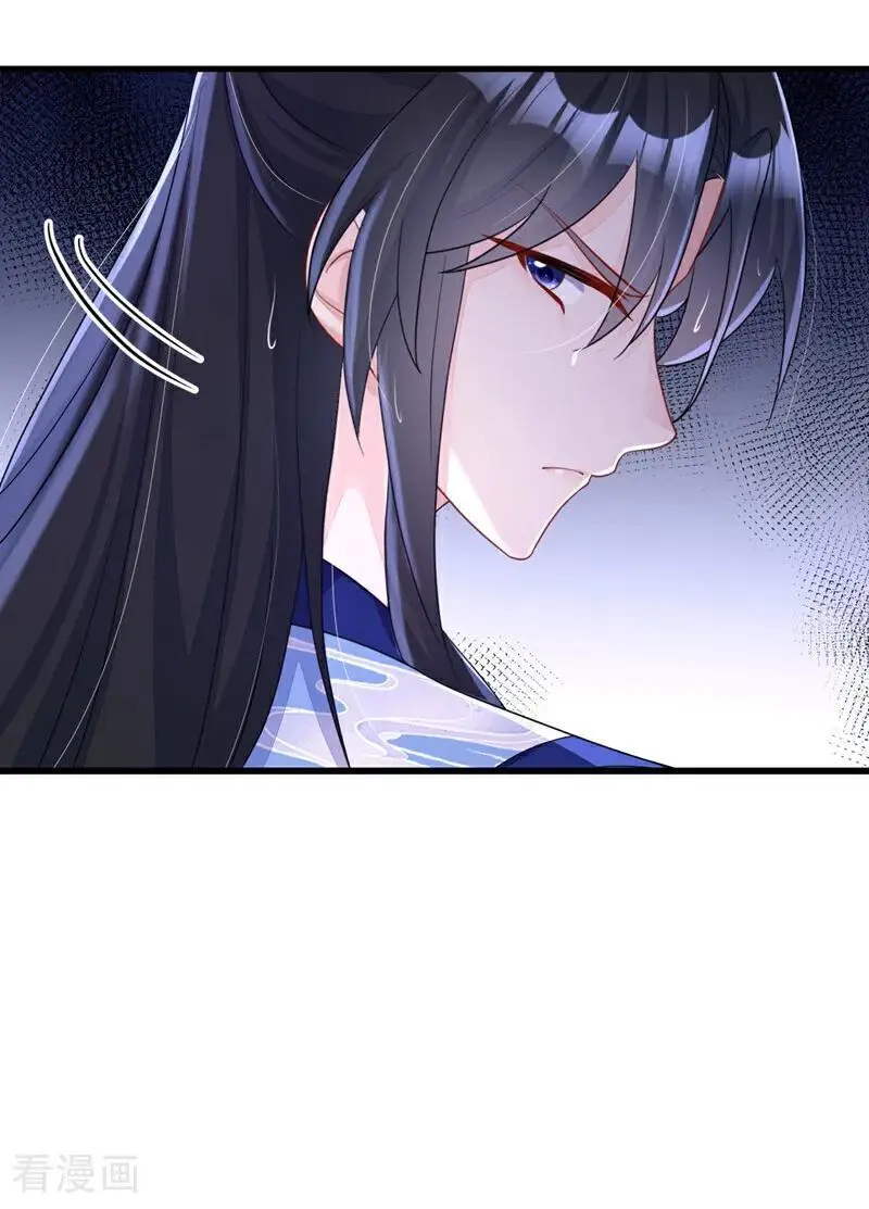 第51话 此人怕是不简单34