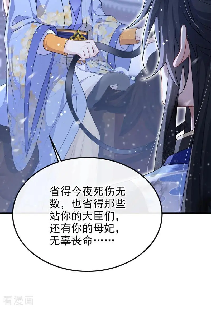 第60话 是时候结束一切了！3