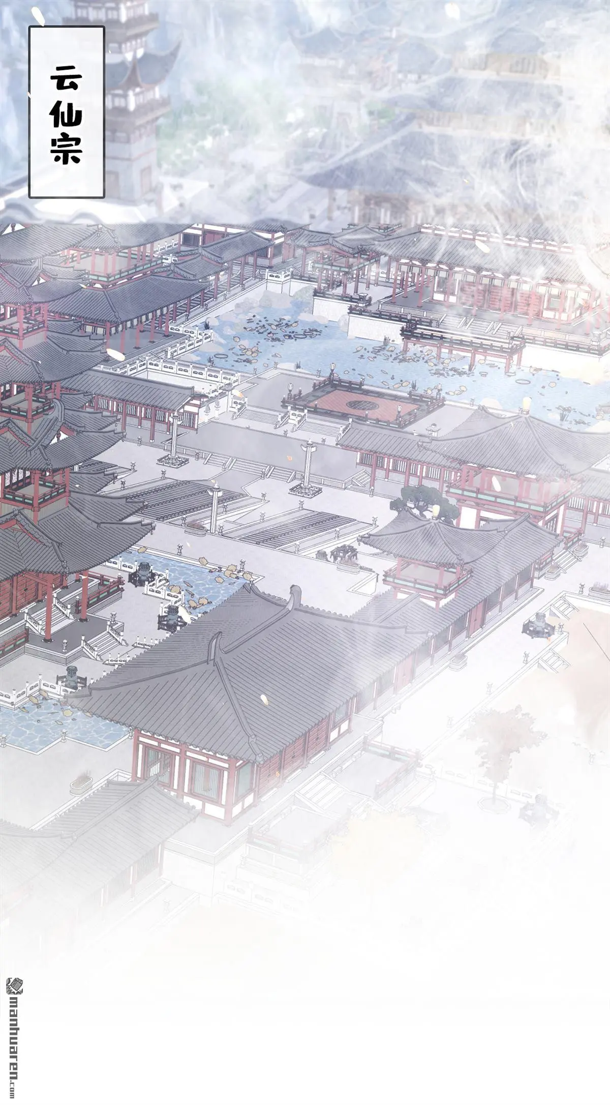 第21话 阮师叔理应受罚！25