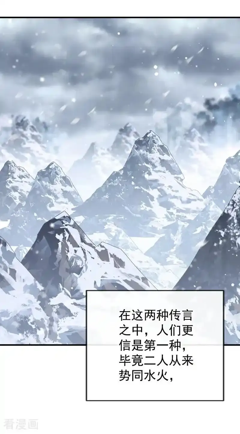 第64话 阿筑，下雪了。44