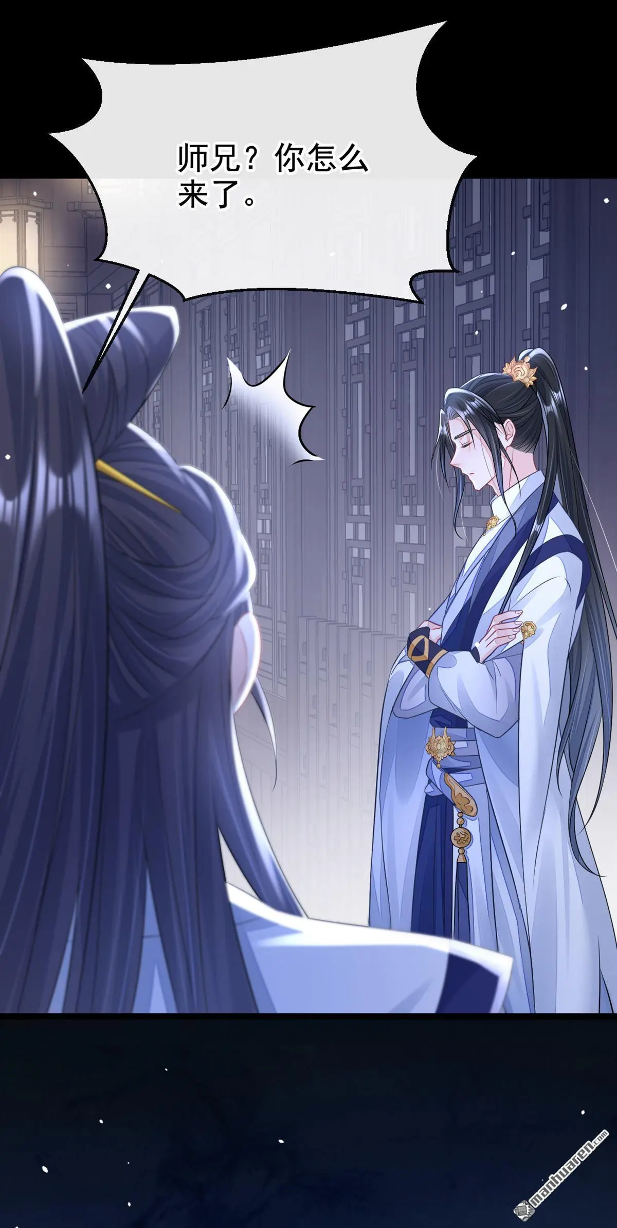 第11话 师叔是凶手？！35