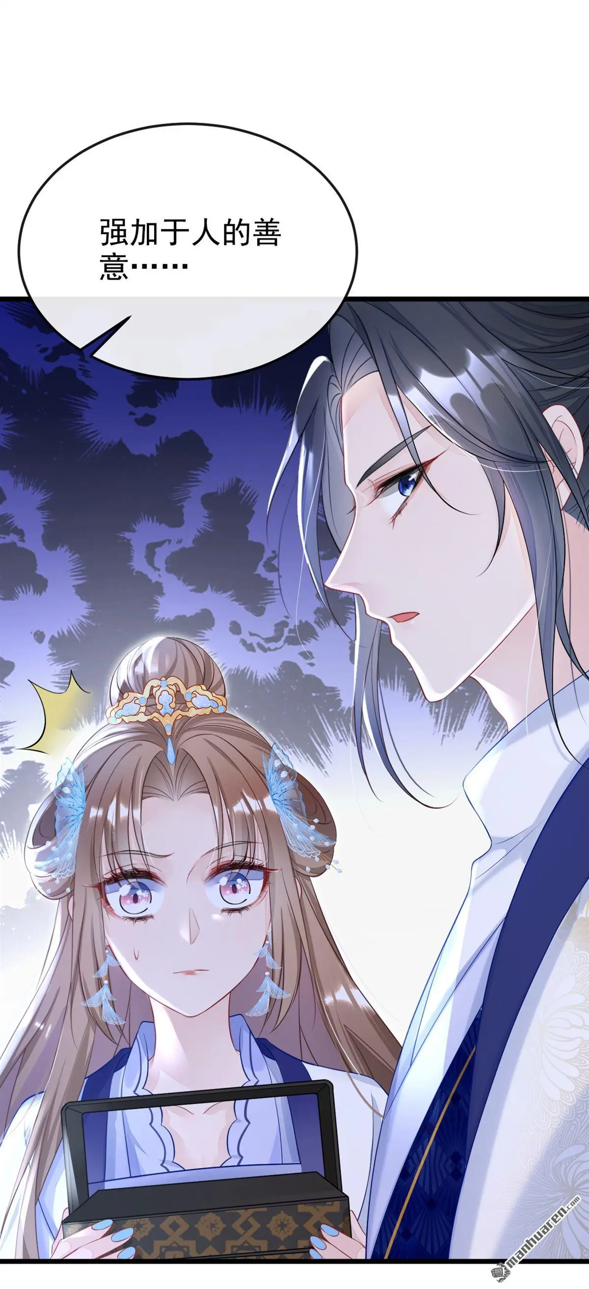 第4话 她又帮了我一次…37
