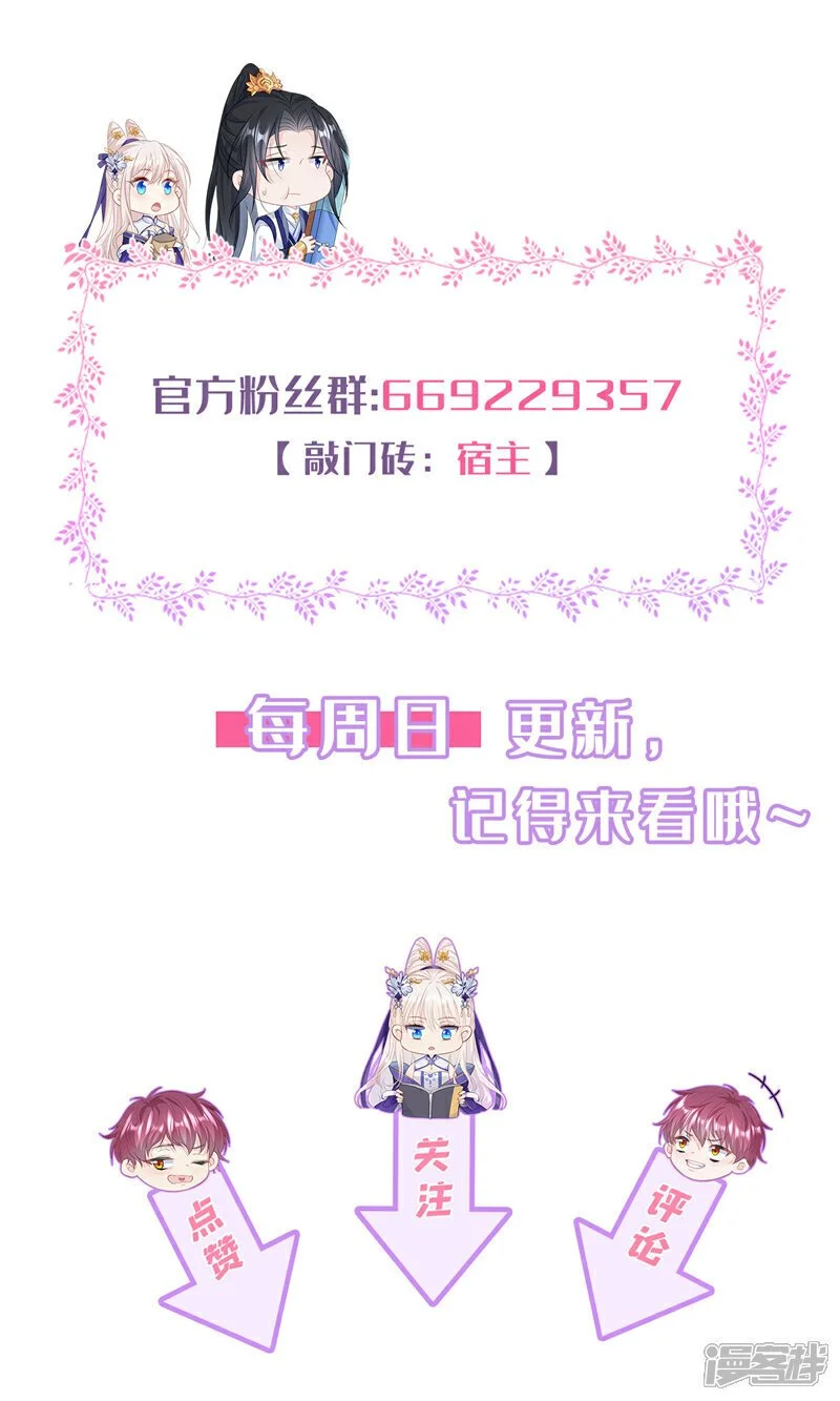第38话 唯一的棋子44