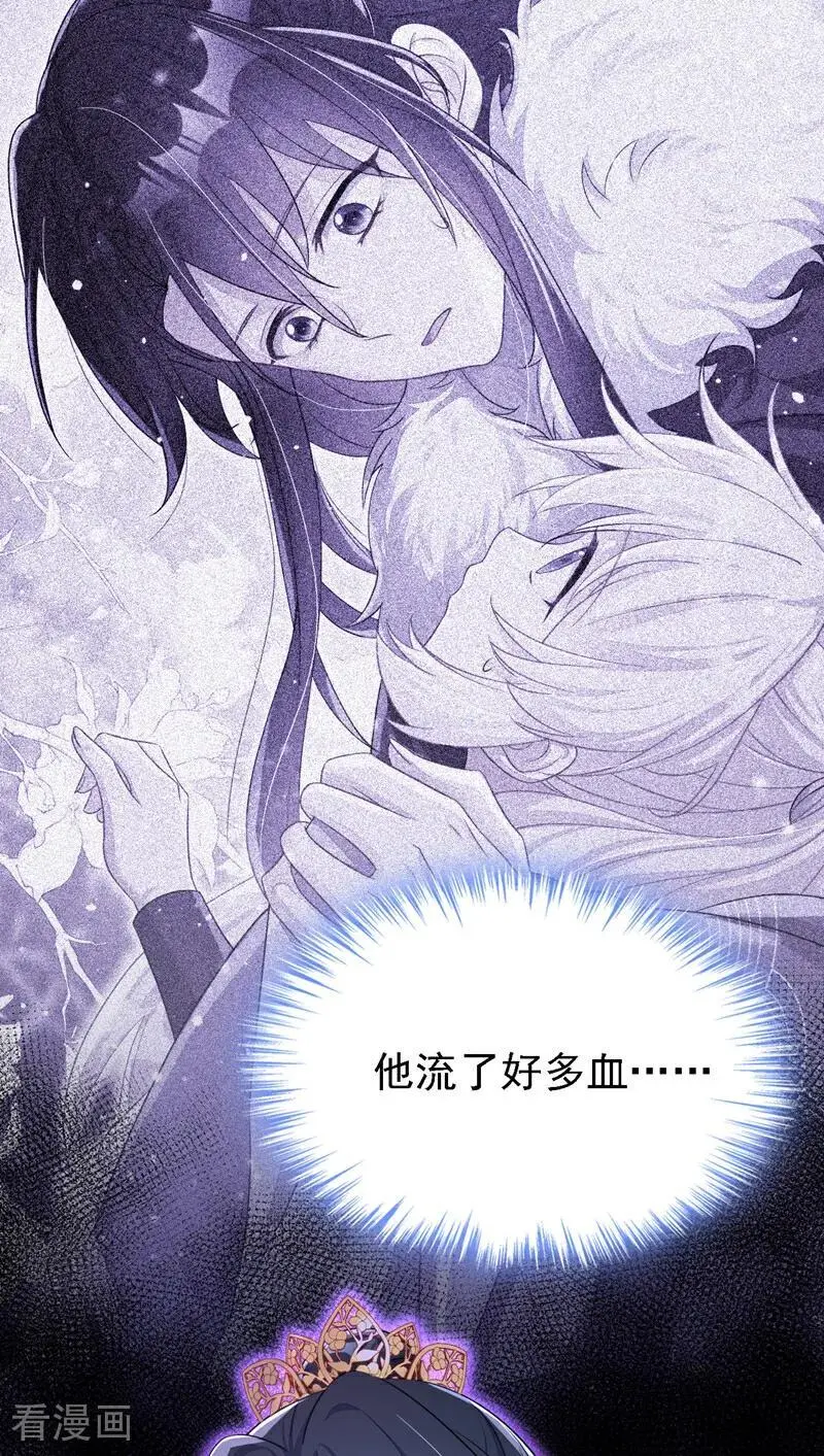第61话 你可真狡猾17