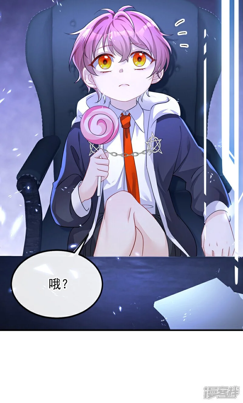 第38话 唯一的棋子24