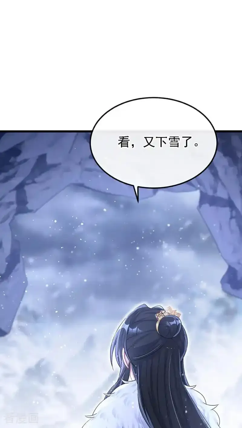 第64话 阿筑，下雪了。52