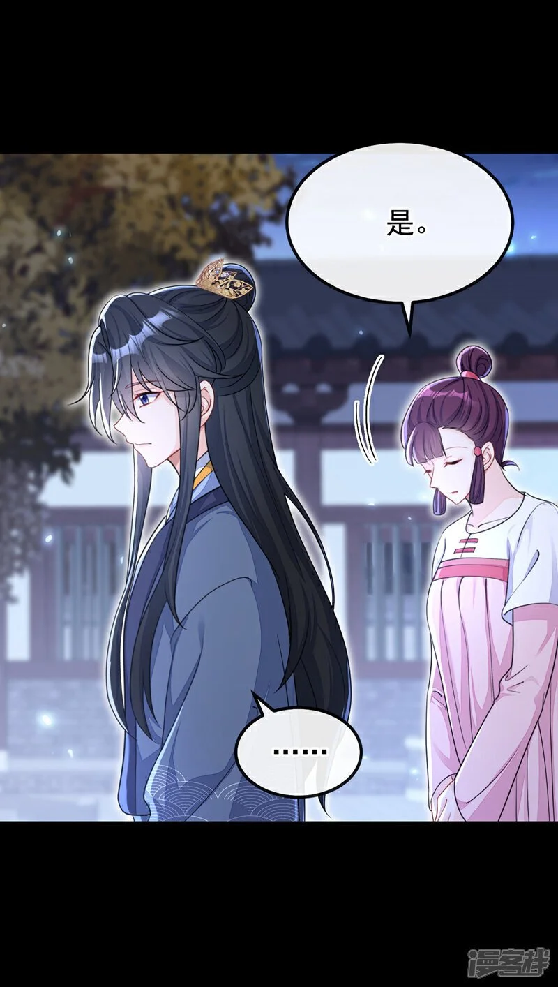 第42话 他很讨厌我吧？41