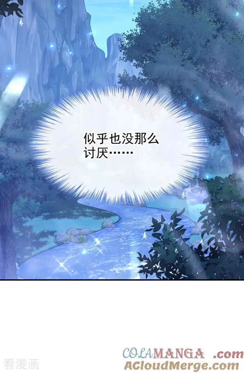 第76话 她不在了？40