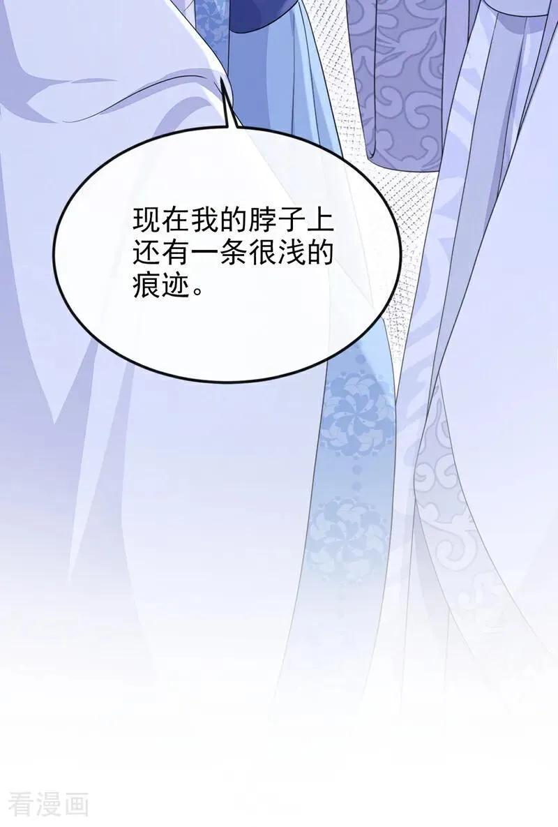 第92话 你喜欢我37