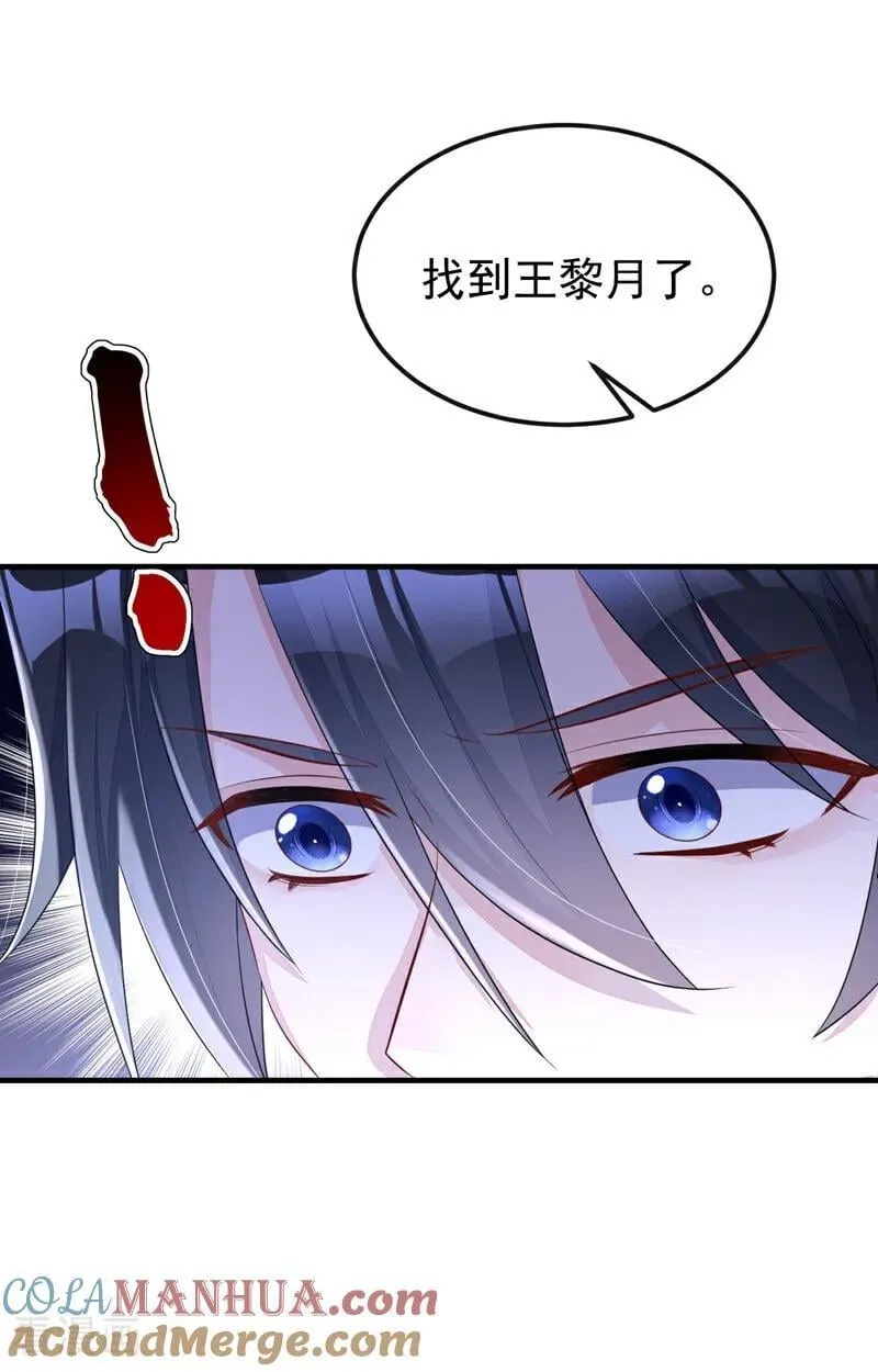 第62话 我不要你死！36