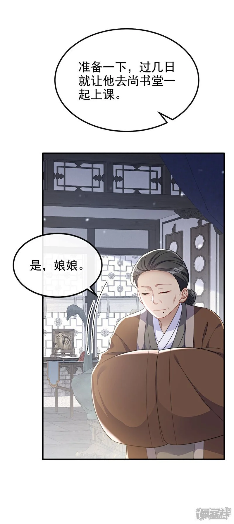 第38话 唯一的棋子38