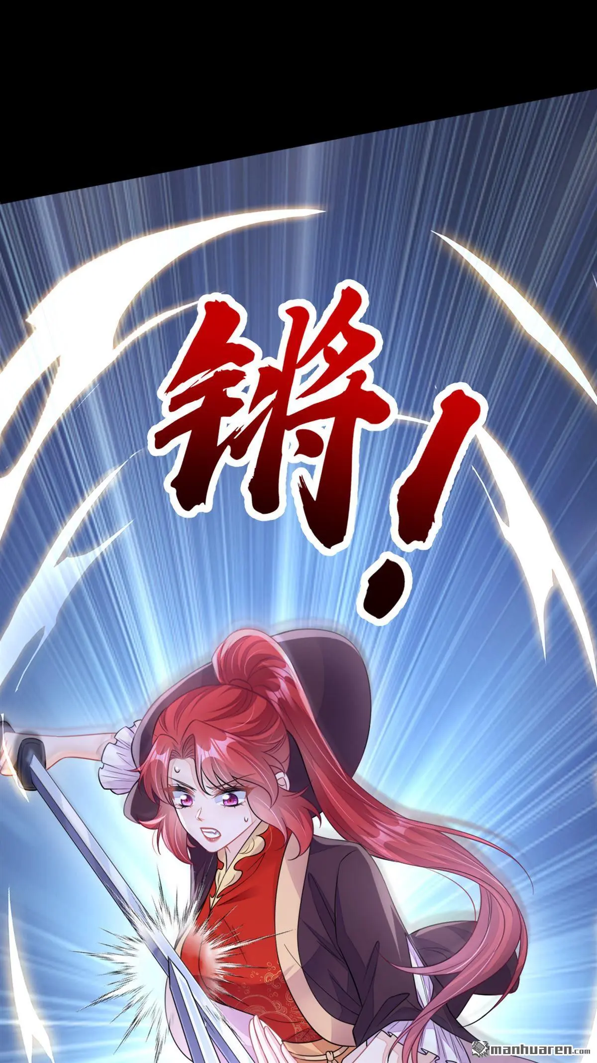 第17话 位面女主出现？44
