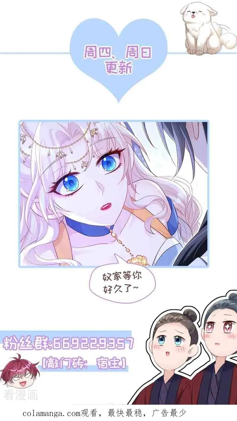 第93话 良辰美景49