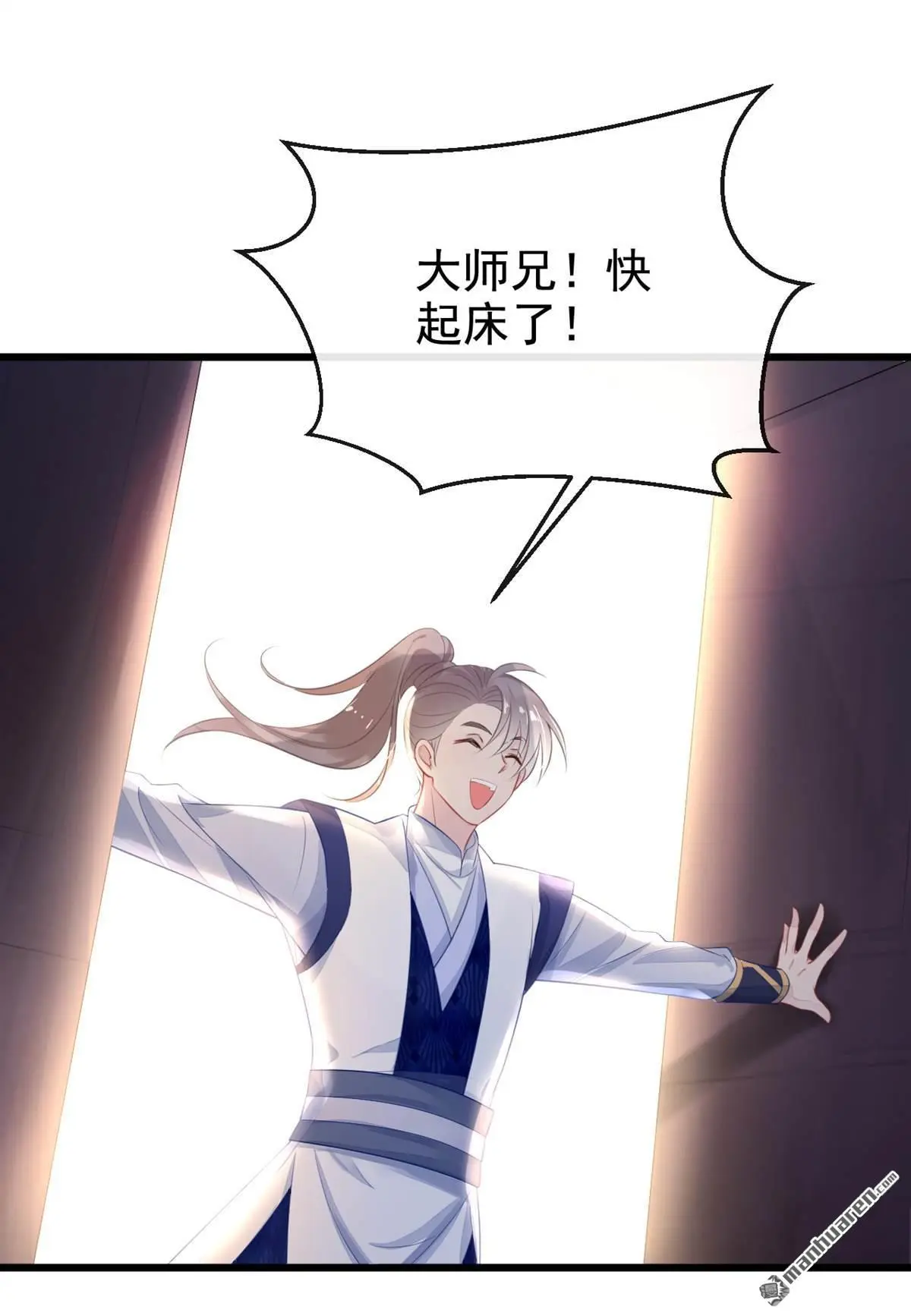 第3话 你梦到什么了？18